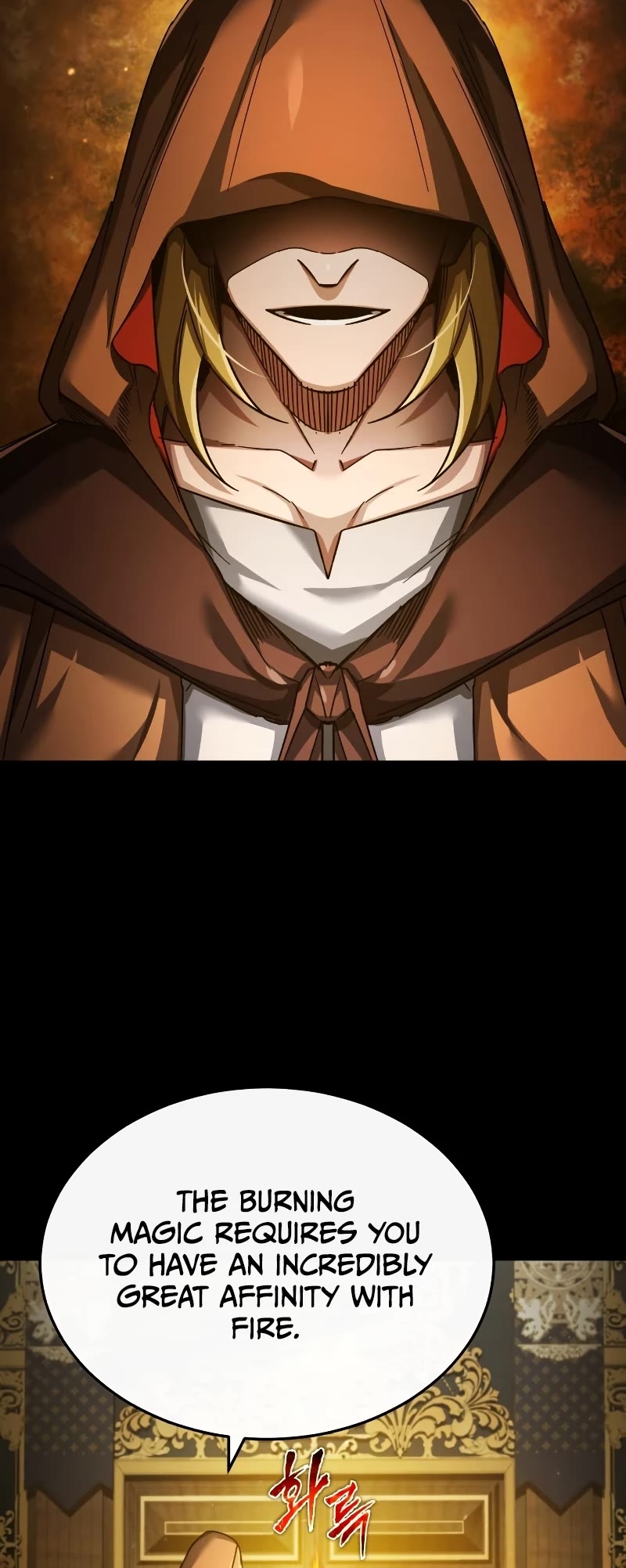 The Heavenly Demon Can't Live a Normal Life Chapter 92 page 18 - Chapter 92
