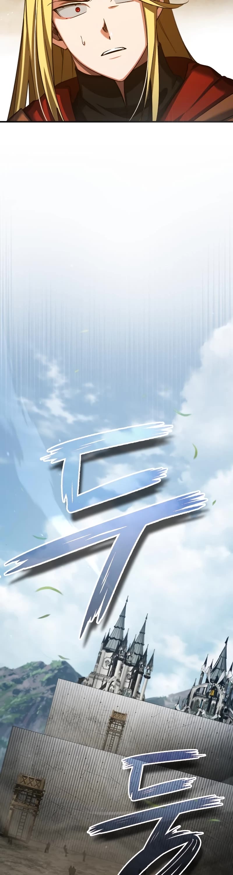 The Heavenly Demon Can't Live a Normal Life Chapter 92 page 45 - Chapter 92