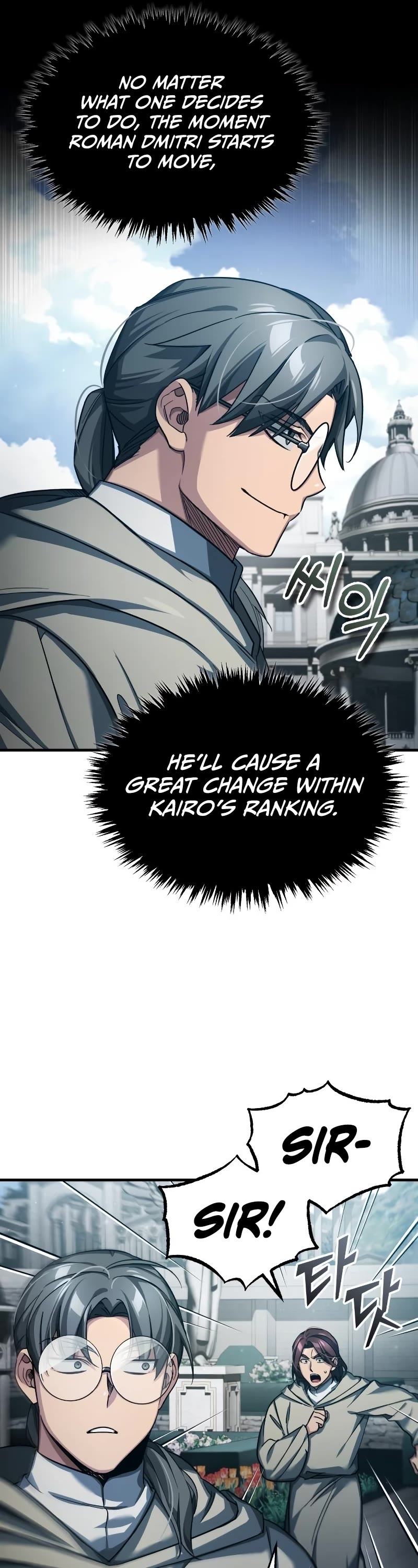 The Heavenly Demon Can't Live a Normal Life Chapter 93 page 41 - Chapter 93