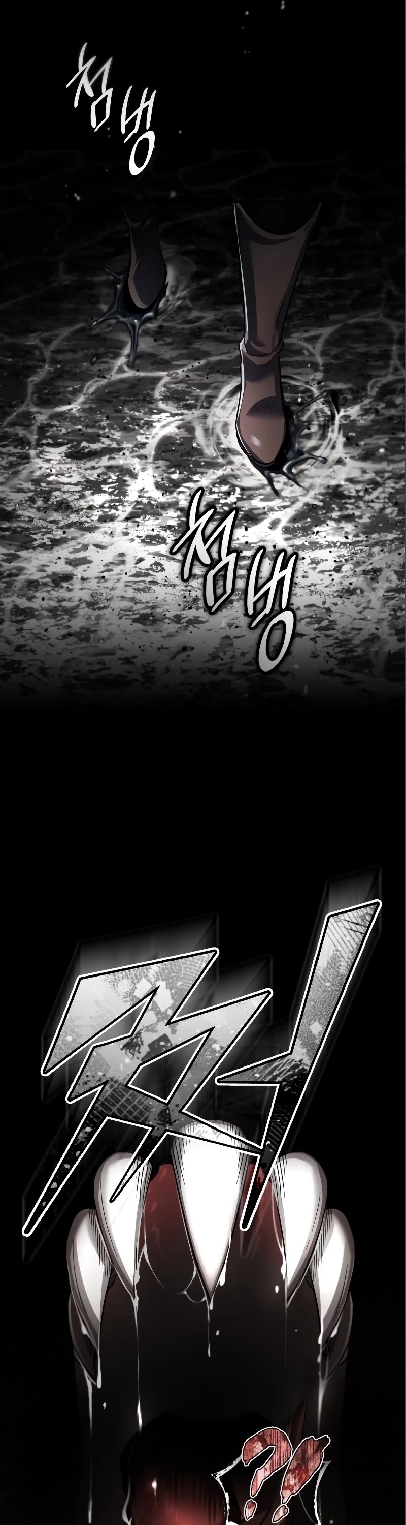 The Heavenly Demon Can't Live a Normal Life Chapter 94 page 15 - Chapter 94
