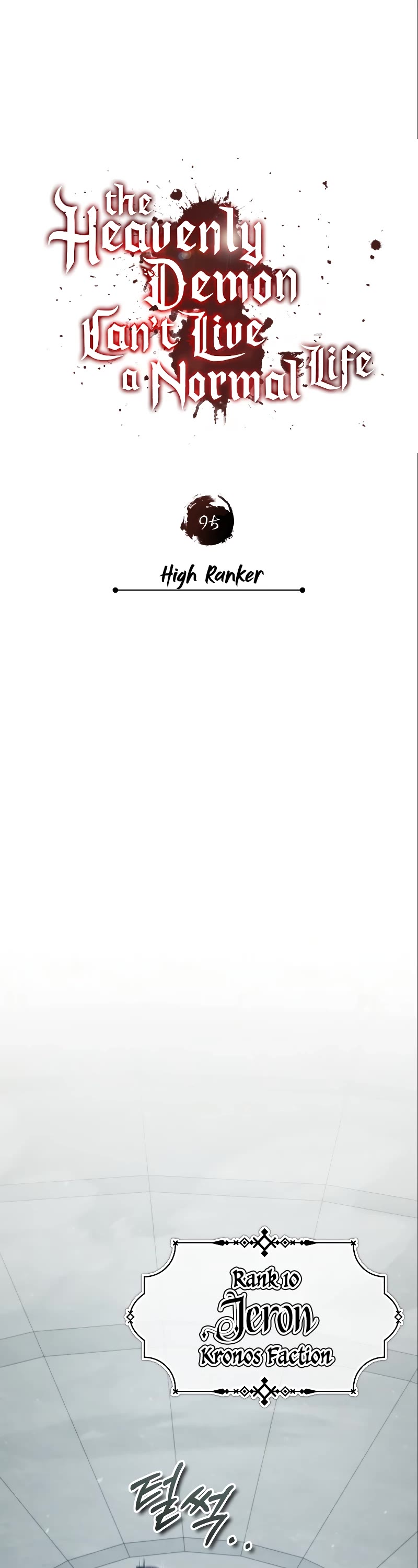 The Heavenly Demon Can't Live a Normal Life Chapter 95 page 34 - Chapter 95
