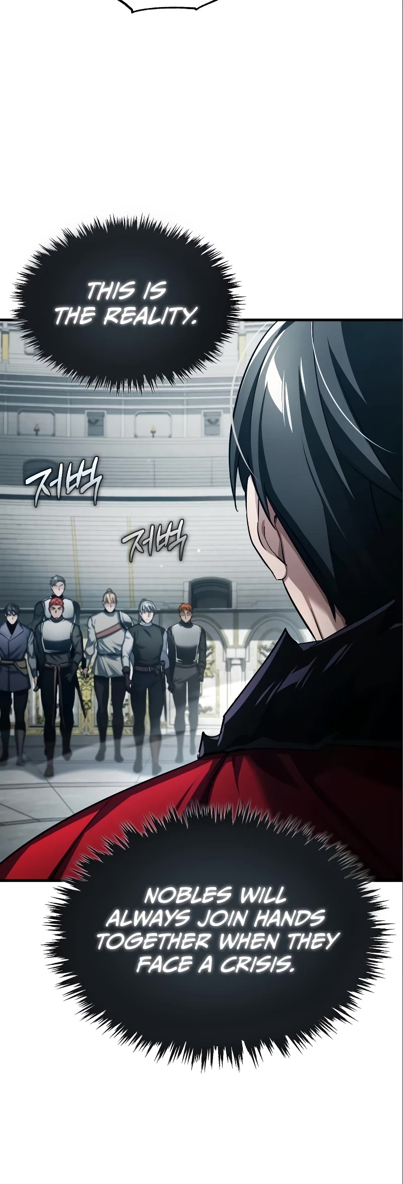 The Heavenly Demon Can't Live a Normal Life Chapter 95 page 52 - Chapter 95