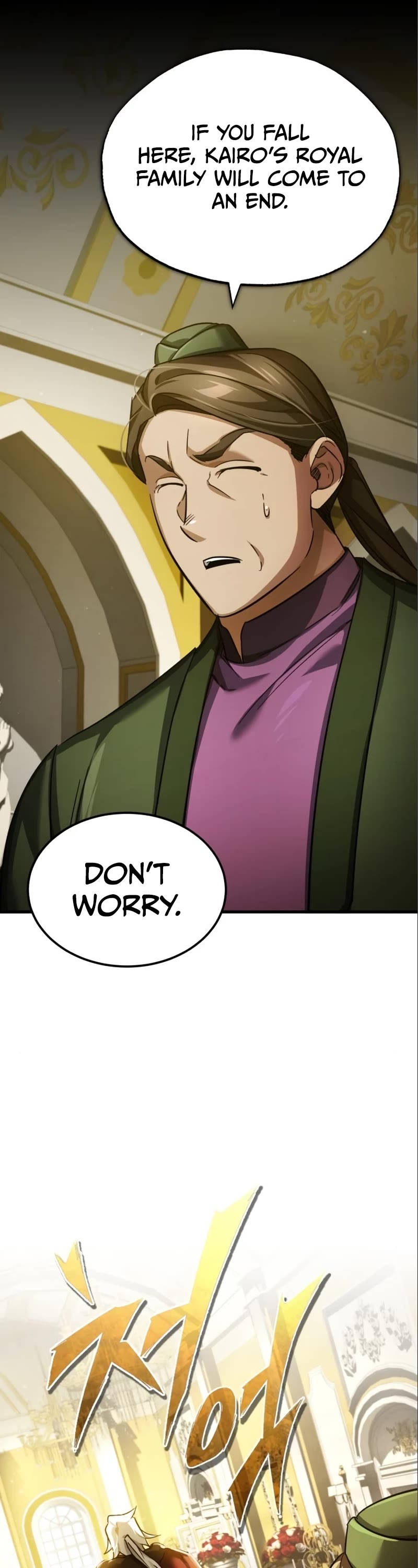 The Heavenly Demon Can't Live a Normal Life Chapter 96 page 12 - Chapter 96