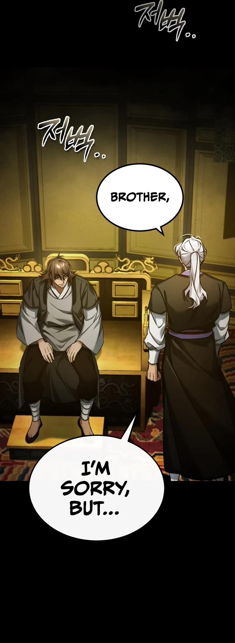 The Heavenly Demon Can't Live a Normal Life Chapter 97 page 16 - Chapter 97