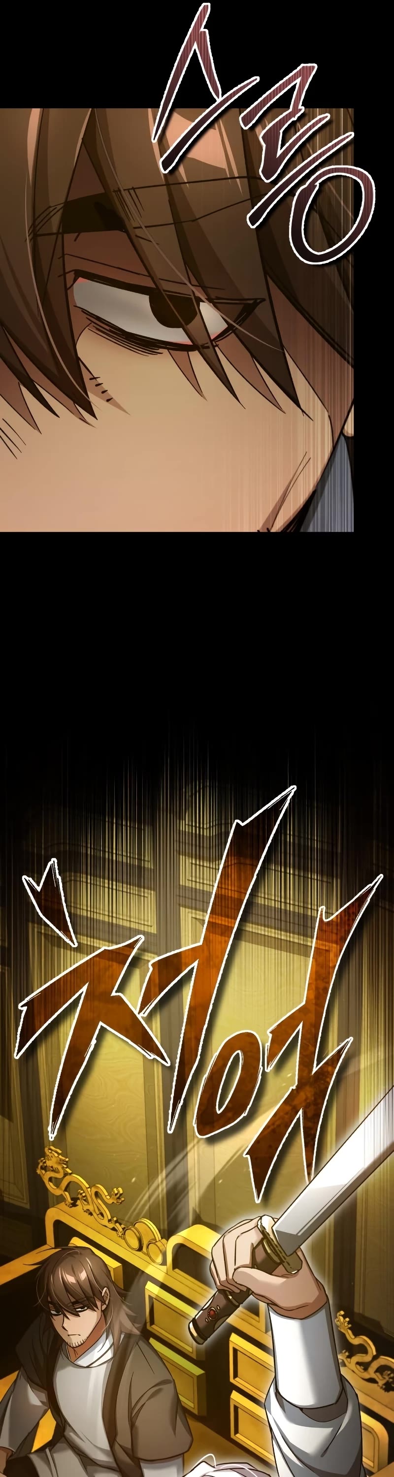 The Heavenly Demon Can't Live a Normal Life Chapter 97 page 17 - Chapter 97