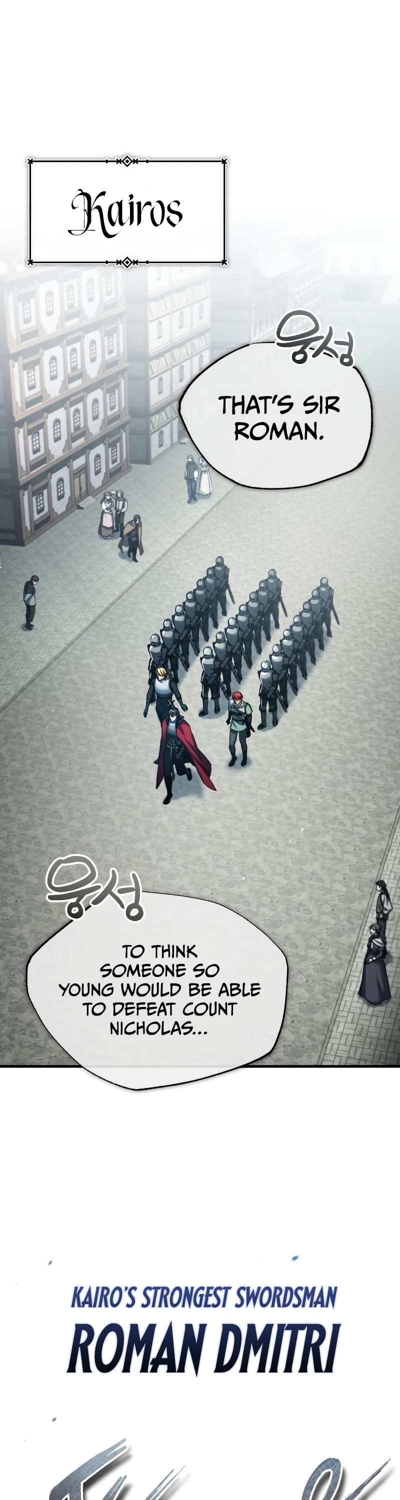 The Heavenly Demon Can't Live a Normal Life Chapter 97 page 2 - Chapter 97