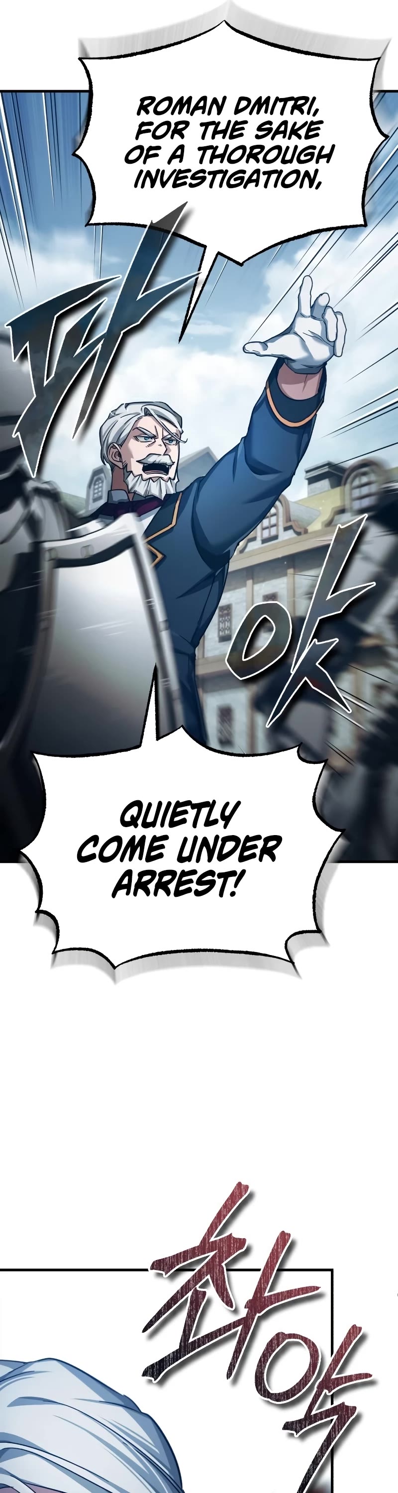 The Heavenly Demon Can't Live a Normal Life Chapter 97 page 22 - Chapter 97