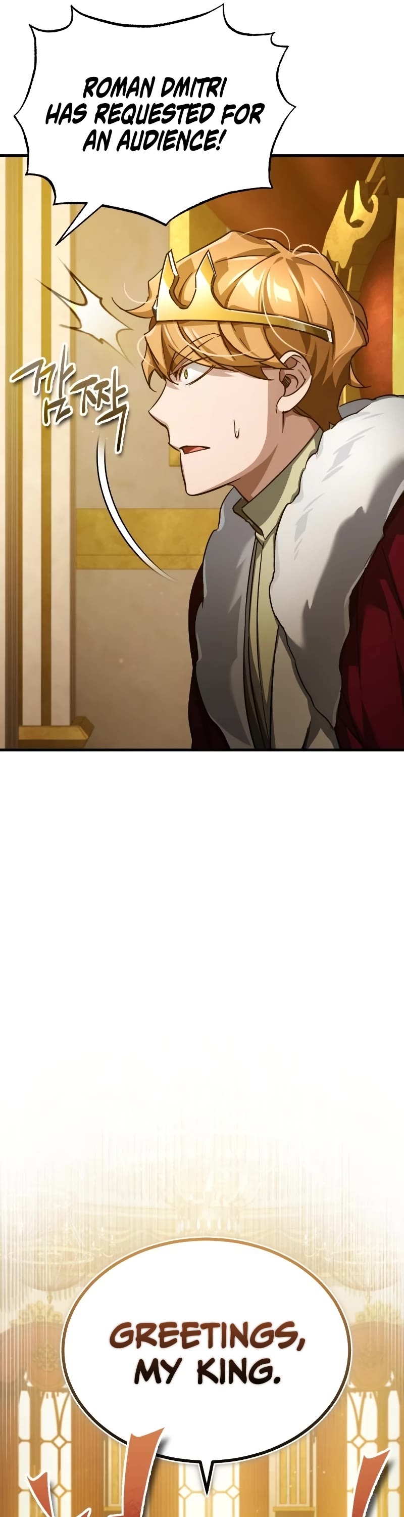 The Heavenly Demon Can't Live a Normal Life Chapter 97 page 42 - Chapter 97