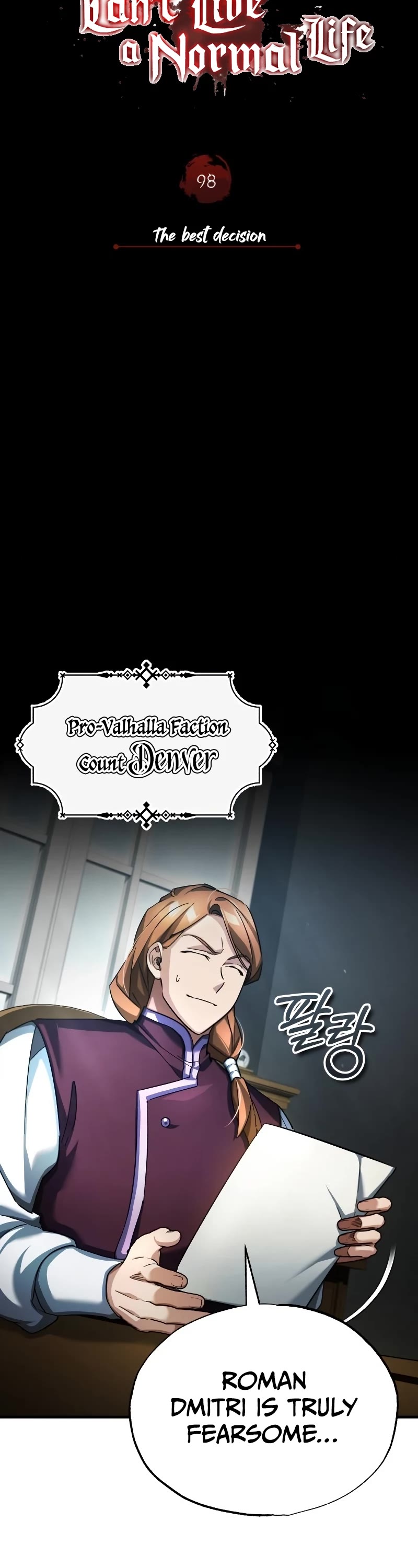 The Heavenly Demon Can't Live a Normal Life Chapter 98 page 18 - Chapter 98