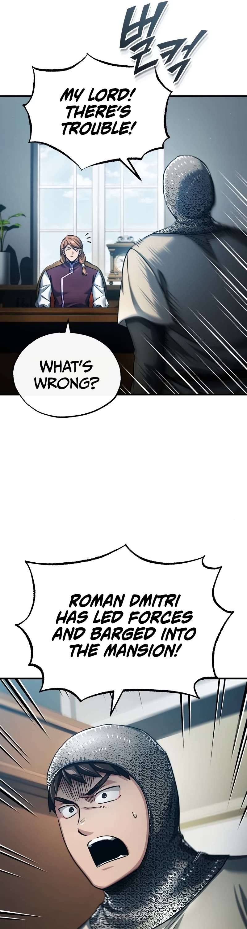 The Heavenly Demon Can't Live a Normal Life Chapter 98 page 22 - Chapter 98