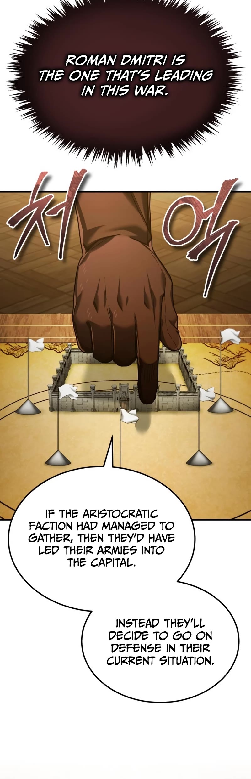 The Heavenly Demon Can't Live a Normal Life Chapter 99 page 5 - Chapter 99
