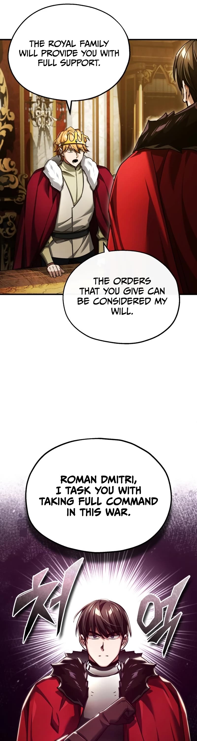 The Heavenly Demon Can't Live a Normal Life Chapter 99 page 7 - Chapter 99