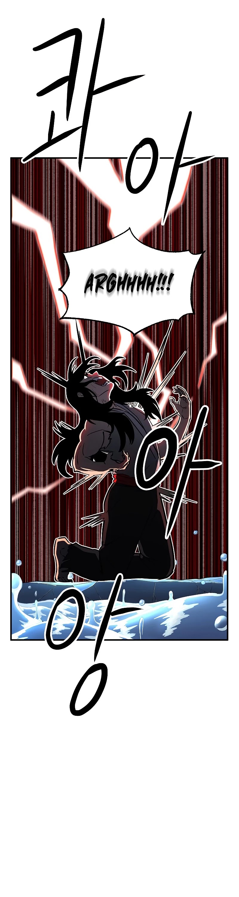 The Heavenly Demon Destroys the Lich King's Murim Chapter 1 page 46 - Chapter 1