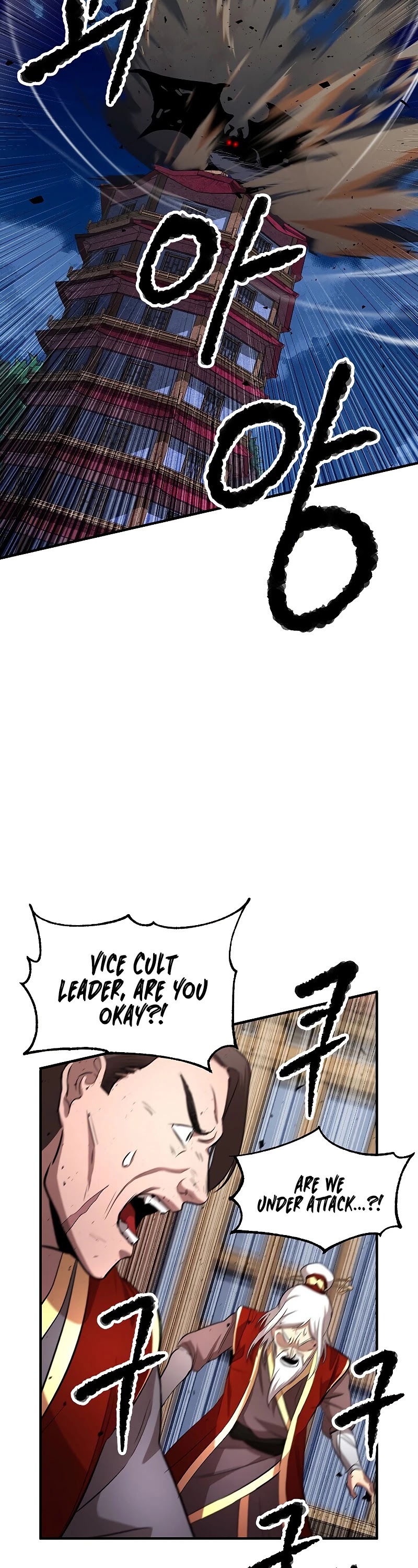 The Heavenly Demon Destroys the Lich King's Murim Chapter 1 page 77 - Chapter 1