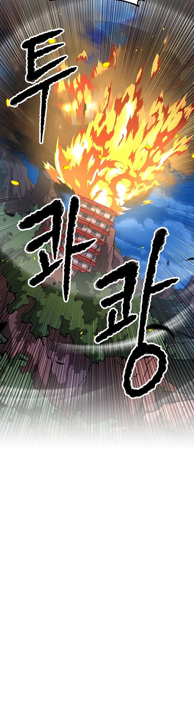 The Heavenly Demon Destroys the Lich King's Murim Chapter 1 page 82 - Chapter 1