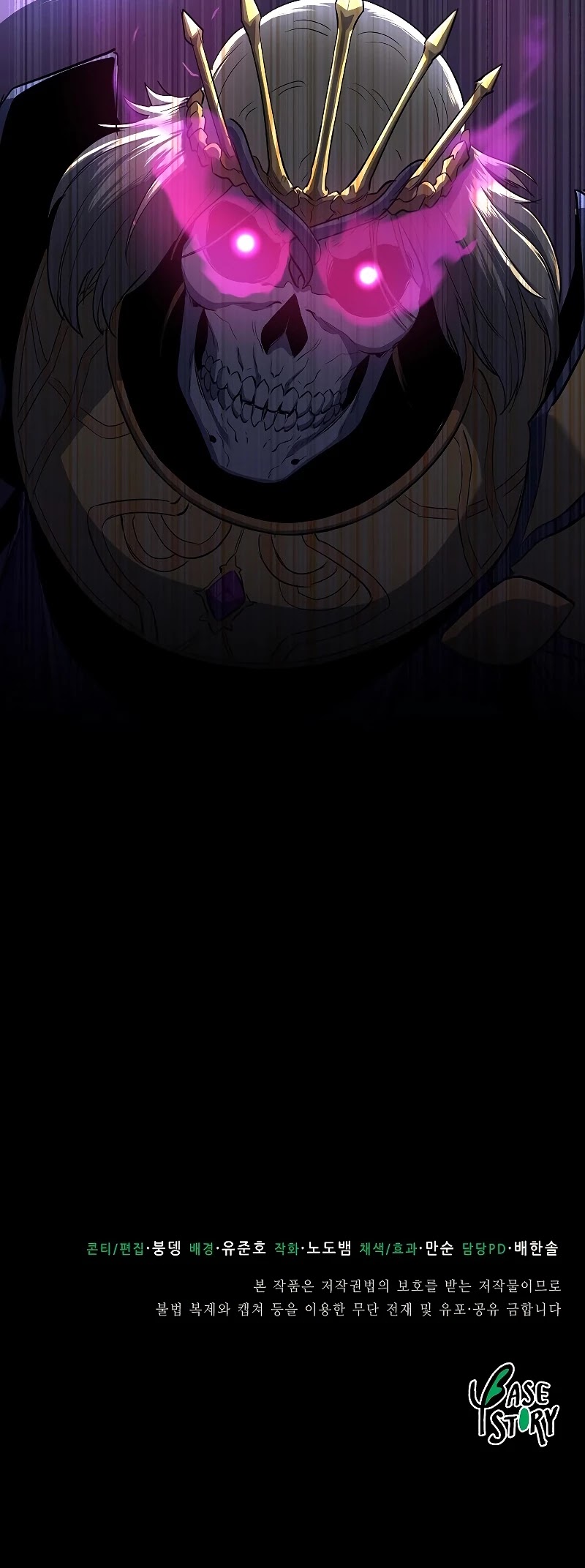 The Heavenly Demon Destroys the Lich King's Murim Chapter 1 page 95 - Chapter 1