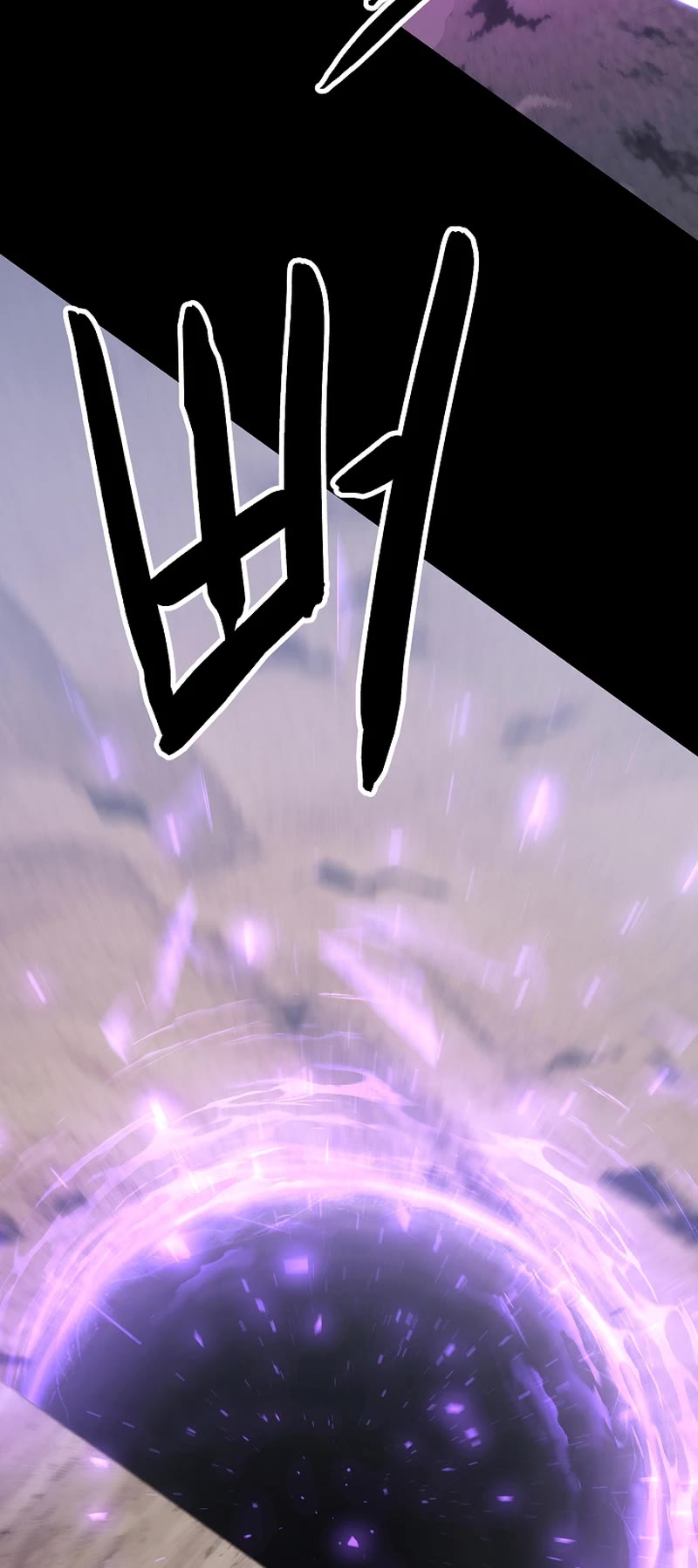 The Heavenly Demon Destroys the Lich King's Murim Chapter 100 page 18 - Chapter 100