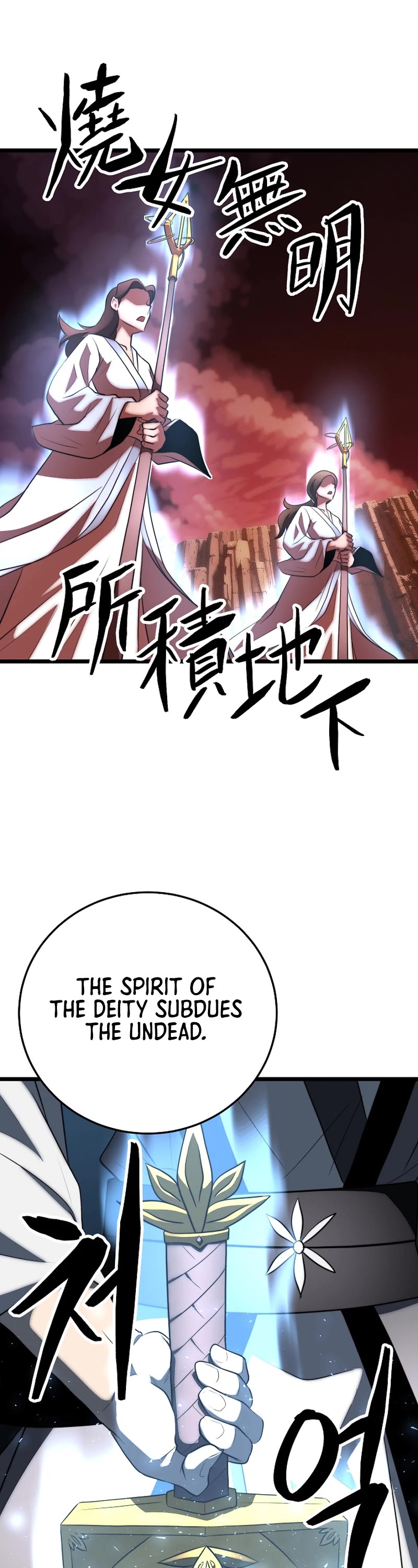 The Heavenly Demon Destroys the Lich King's Murim Chapter 102 page 46 - Chapter 102