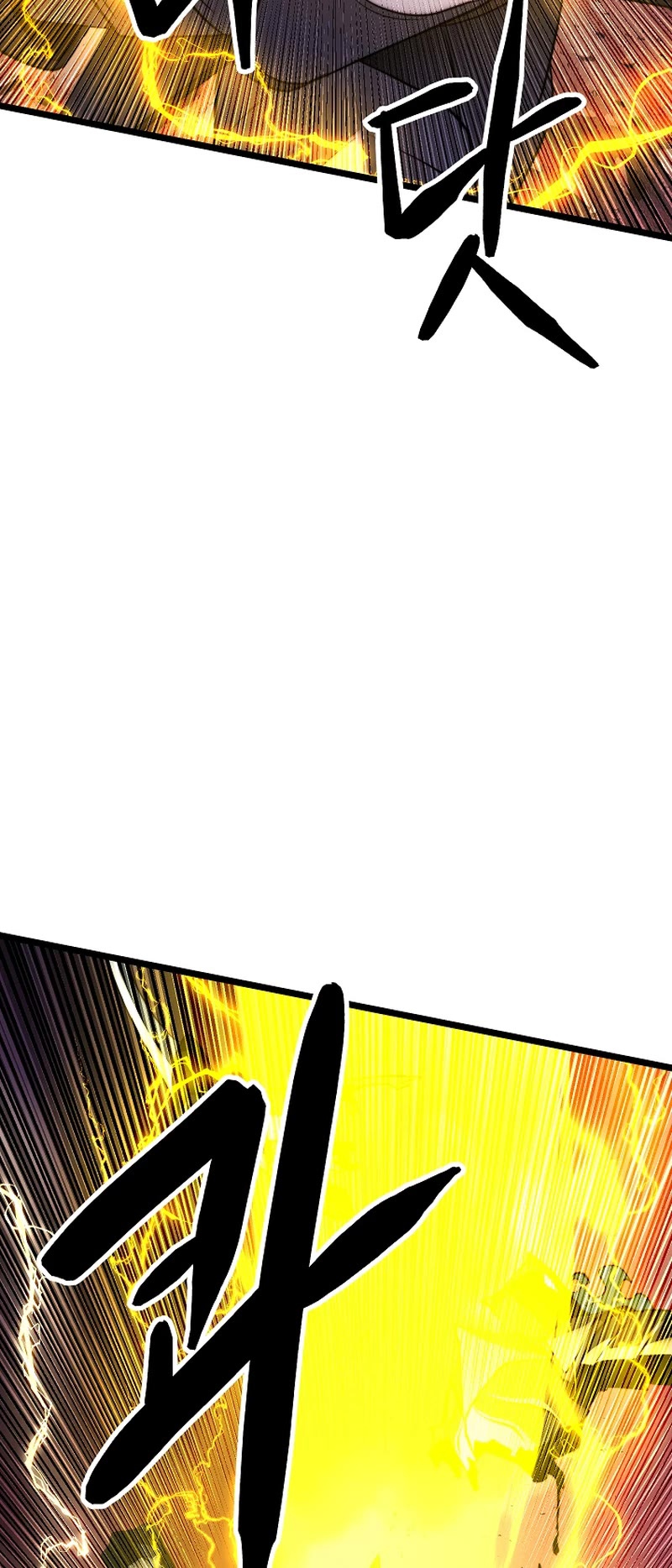 The Heavenly Demon Destroys the Lich King's Murim Chapter 103 page 8 - Chapter 103