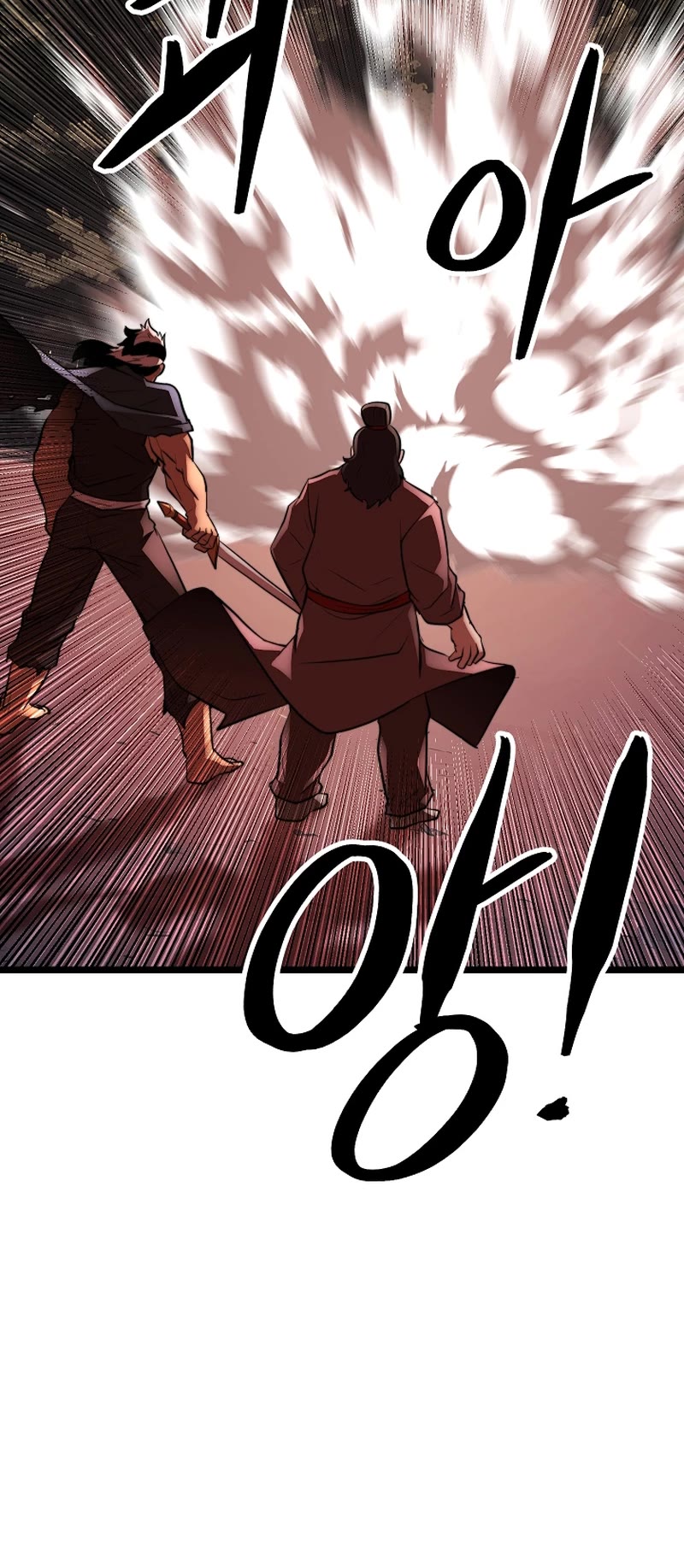 The Heavenly Demon Destroys the Lich King's Murim Chapter 104 page 28 - Chapter 104