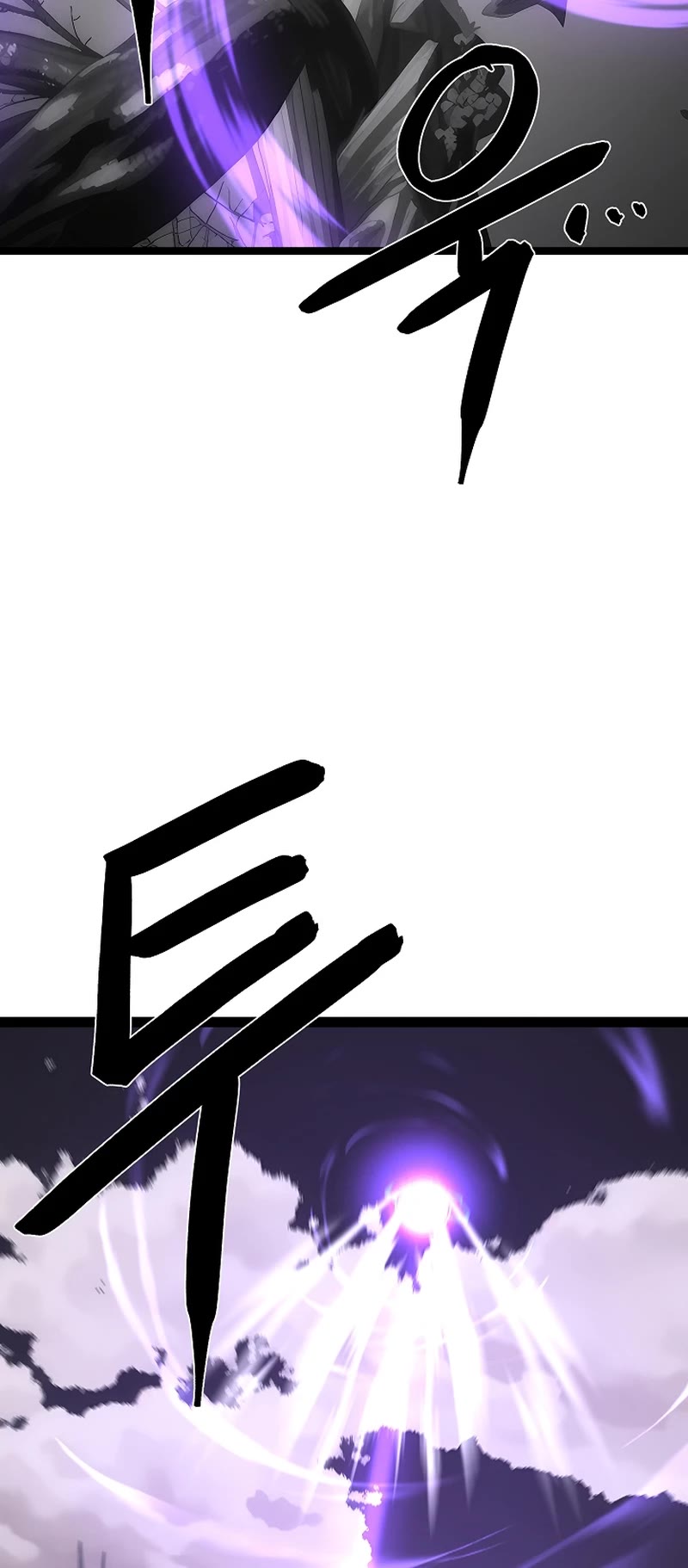 The Heavenly Demon Destroys the Lich King's Murim Chapter 105 page 12 - Chapter 105