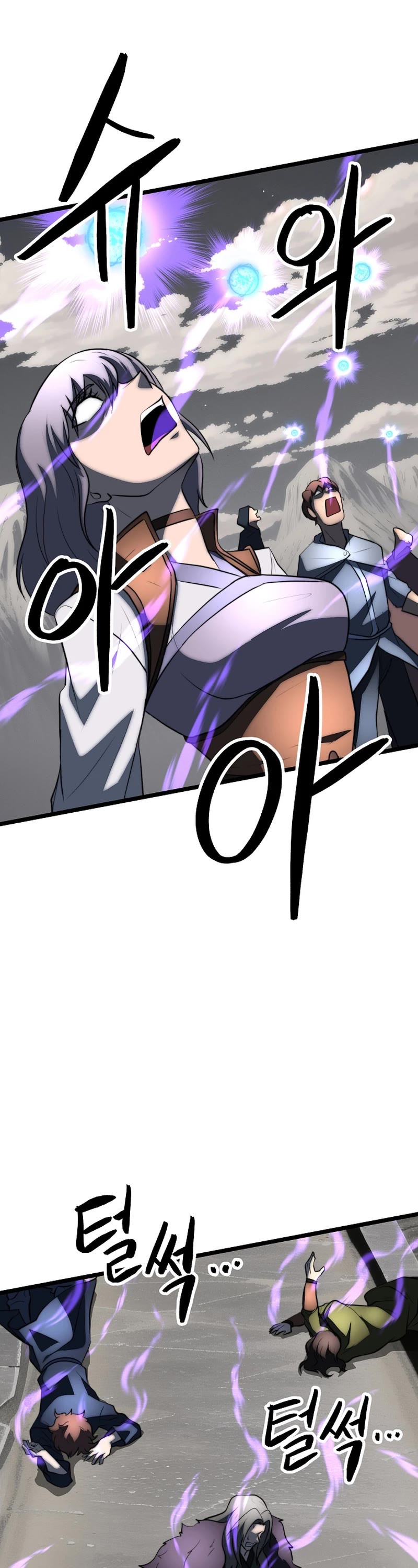 The Heavenly Demon Destroys the Lich King's Murim Chapter 105 page 21 - Chapter 105