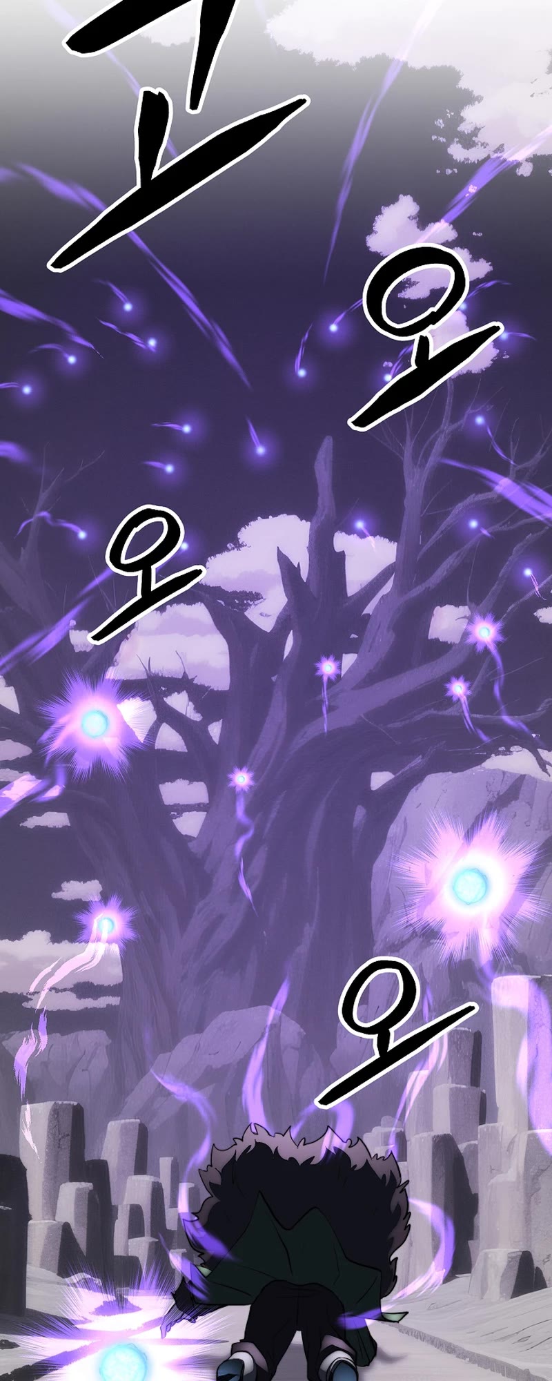 The Heavenly Demon Destroys the Lich King's Murim Chapter 105 page 23 - Chapter 105