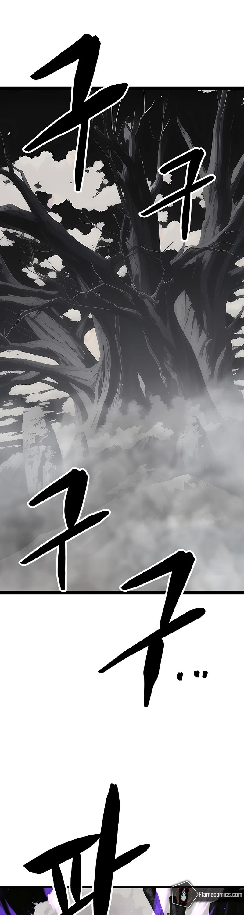 The Heavenly Demon Destroys the Lich King's Murim Chapter 105 page 6 - Chapter 105