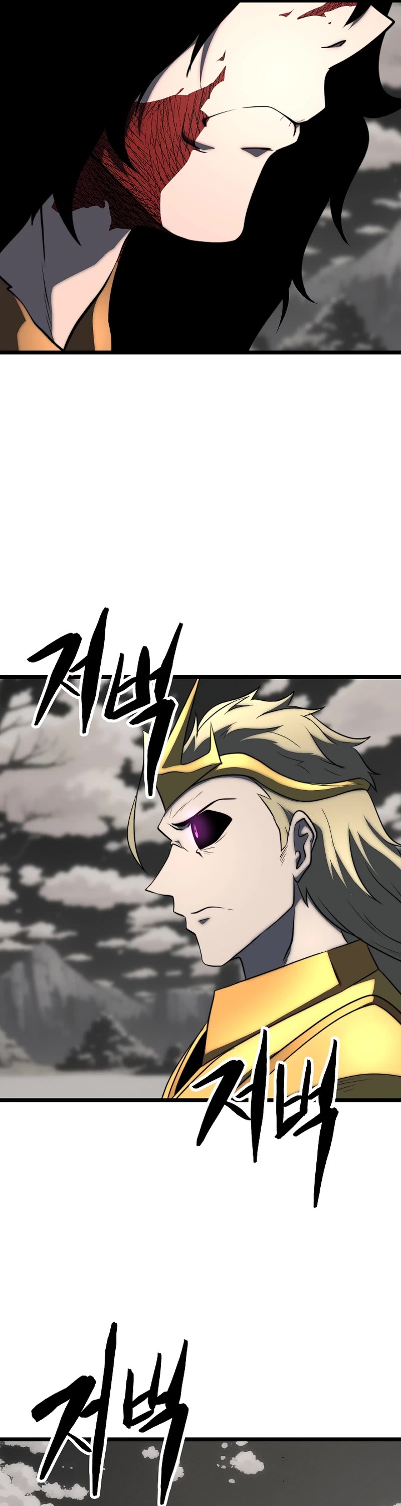 The Heavenly Demon Destroys the Lich King's Murim Chapter 106 page 100 - Chapter 106