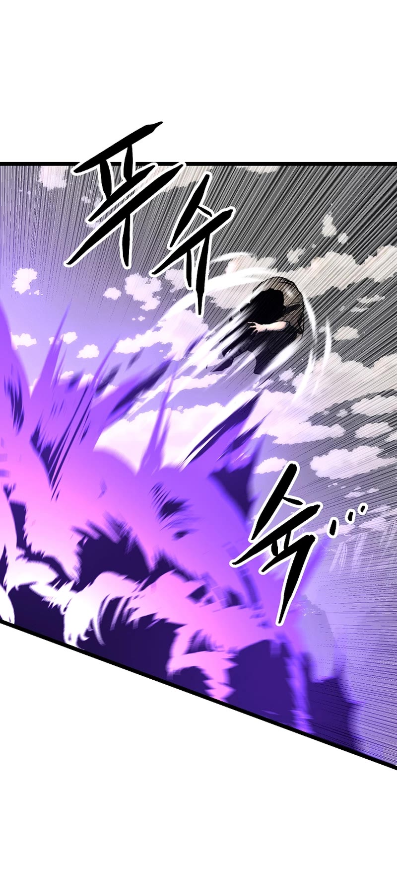 The Heavenly Demon Destroys the Lich King's Murim Chapter 106 page 42 - Chapter 106