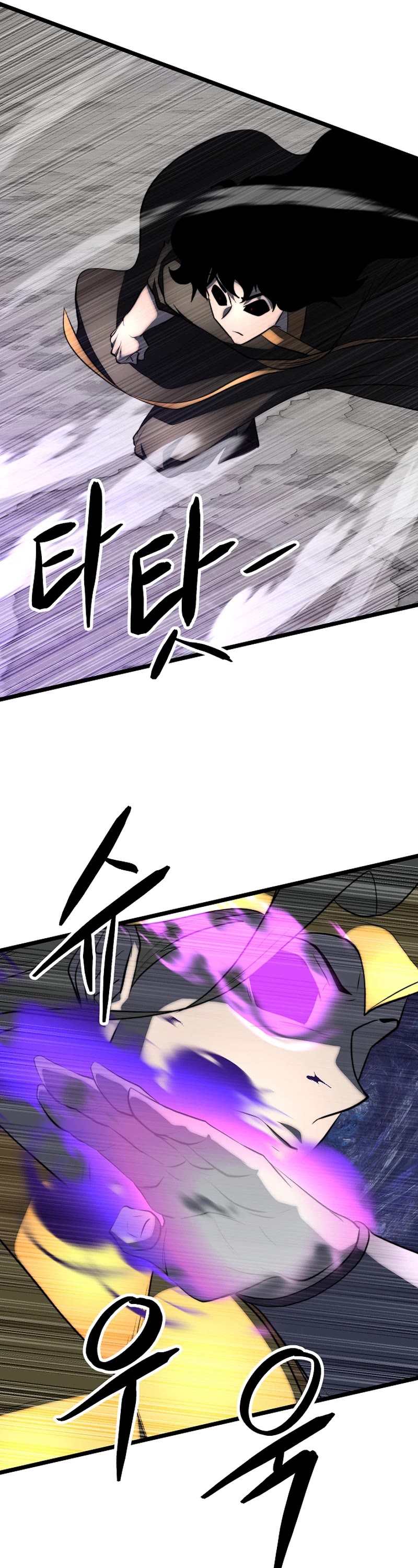 The Heavenly Demon Destroys the Lich King's Murim Chapter 106 page 43 - Chapter 106