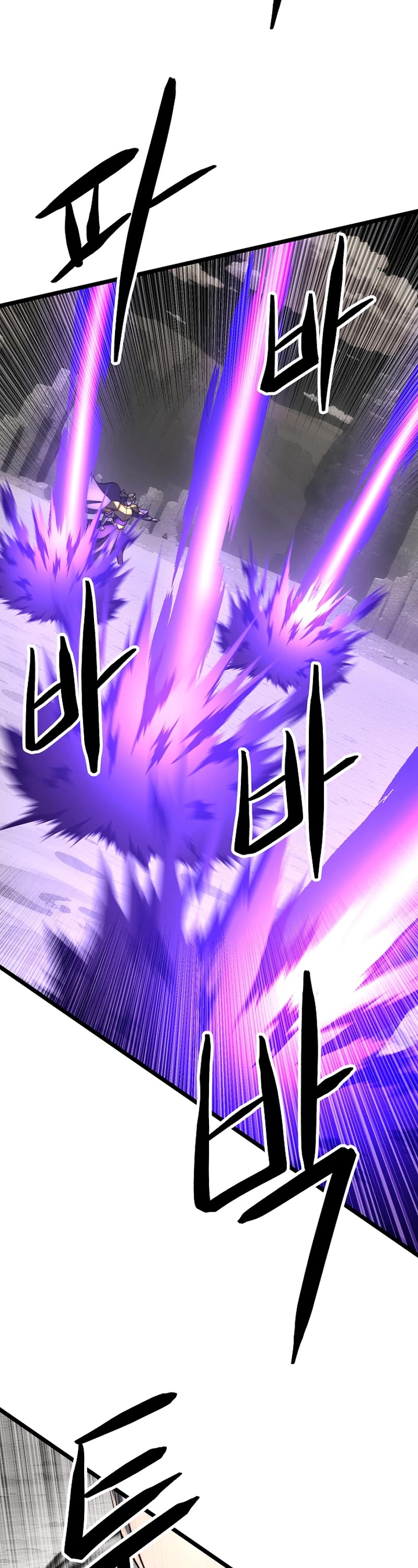 The Heavenly Demon Destroys the Lich King's Murim Chapter 106 page 44 - Chapter 106