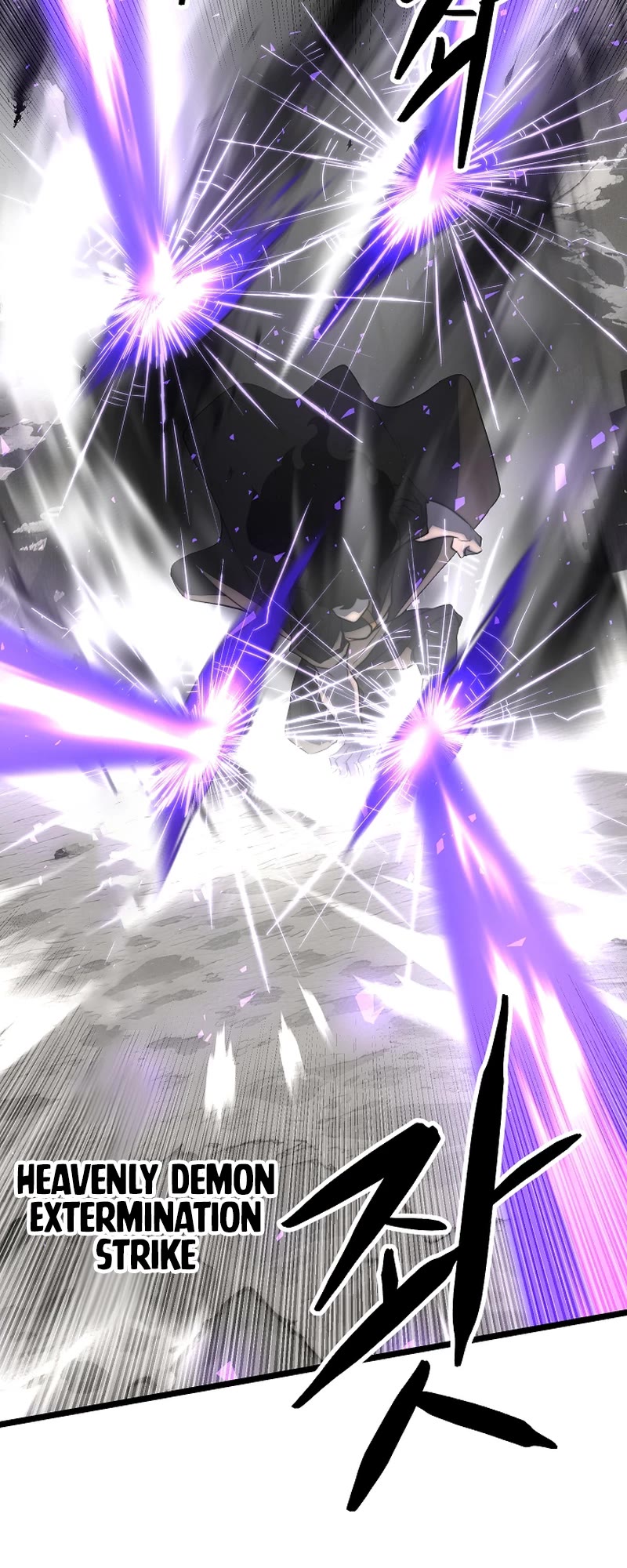 The Heavenly Demon Destroys the Lich King's Murim Chapter 106 page 46 - Chapter 106