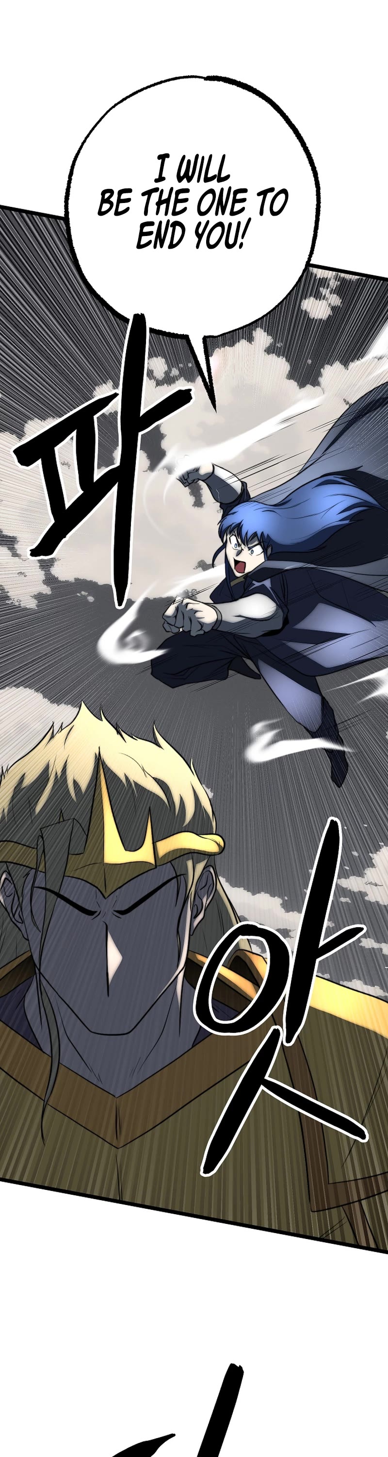 The Heavenly Demon Destroys the Lich King's Murim Chapter 106 page 93 - Chapter 106