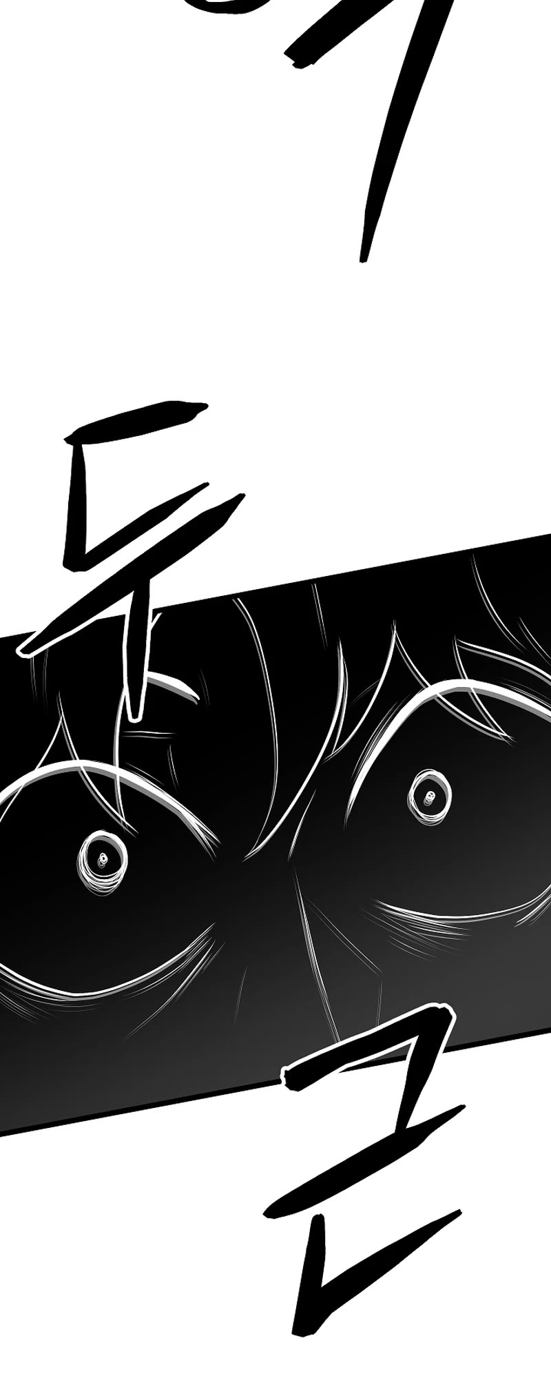 The Heavenly Demon Destroys the Lich King's Murim Chapter 106 page 95 - Chapter 106