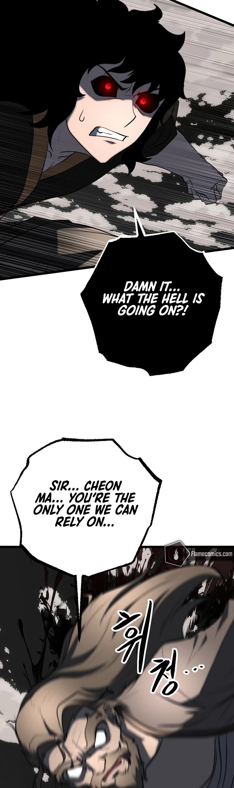 The Heavenly Demon Destroys the Lich King's Murim Chapter 107 page 44 - Chapter 107