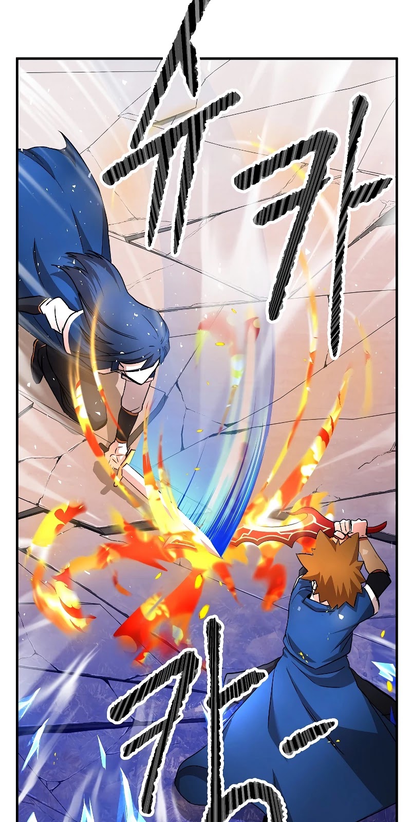 The Heavenly Demon Destroys the Lich King's Murim Chapter 12 page 51 - Chapter 12