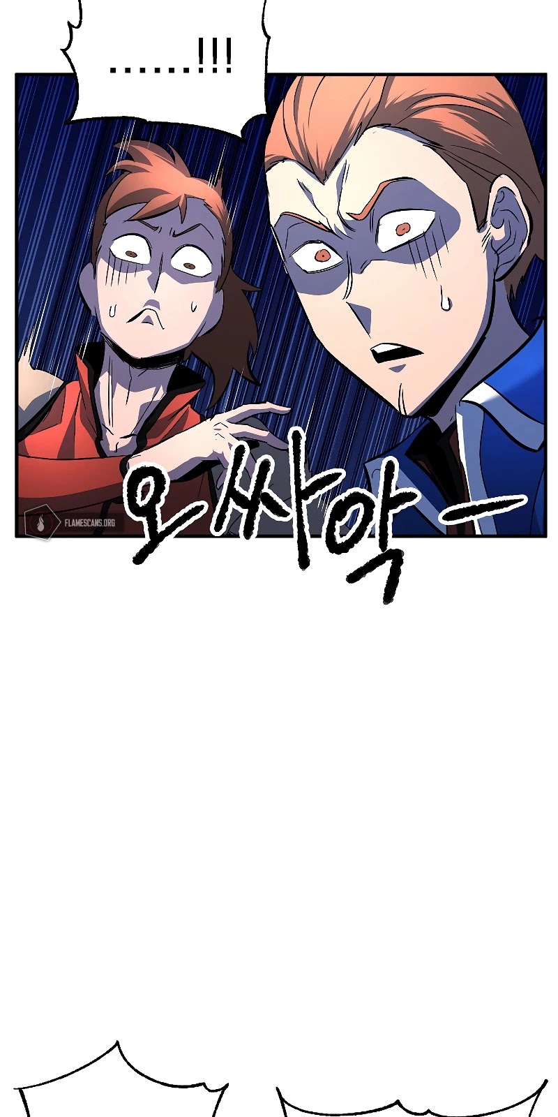 The Heavenly Demon Destroys the Lich King's Murim Chapter 14 page 12 - Chapter 14