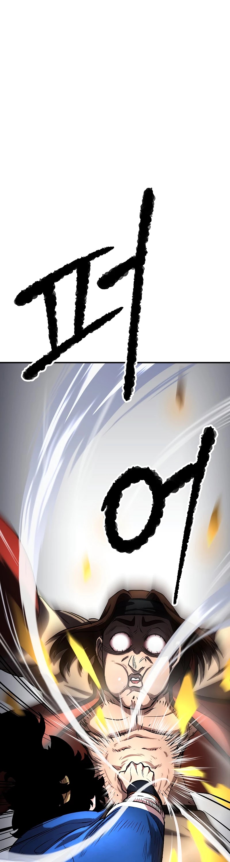 The Heavenly Demon Destroys the Lich King's Murim Chapter 14 page 3 - Chapter 14