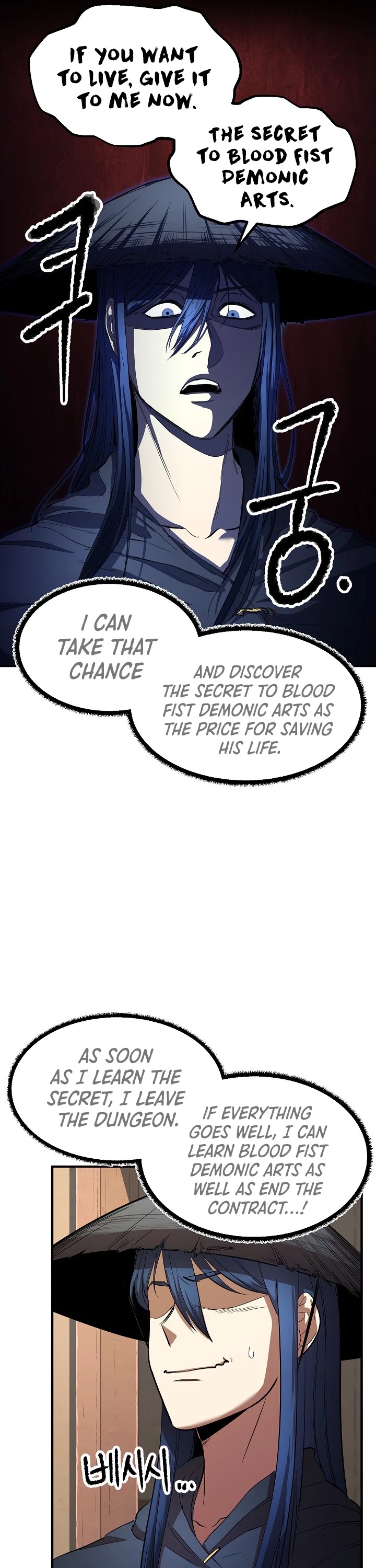 The Heavenly Demon Destroys the Lich King's Murim Chapter 17 page 67 - Chapter 17