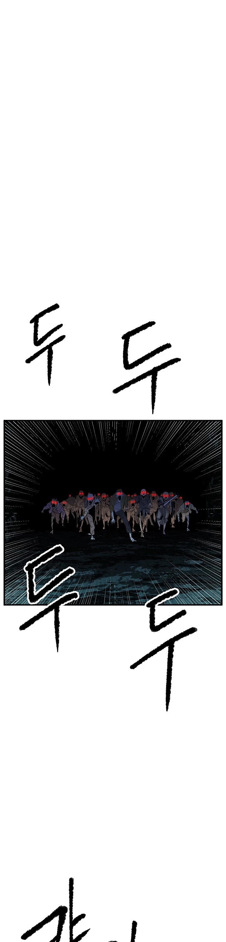 The Heavenly Demon Destroys the Lich King's Murim Chapter 19 page 32 - Chapter 19