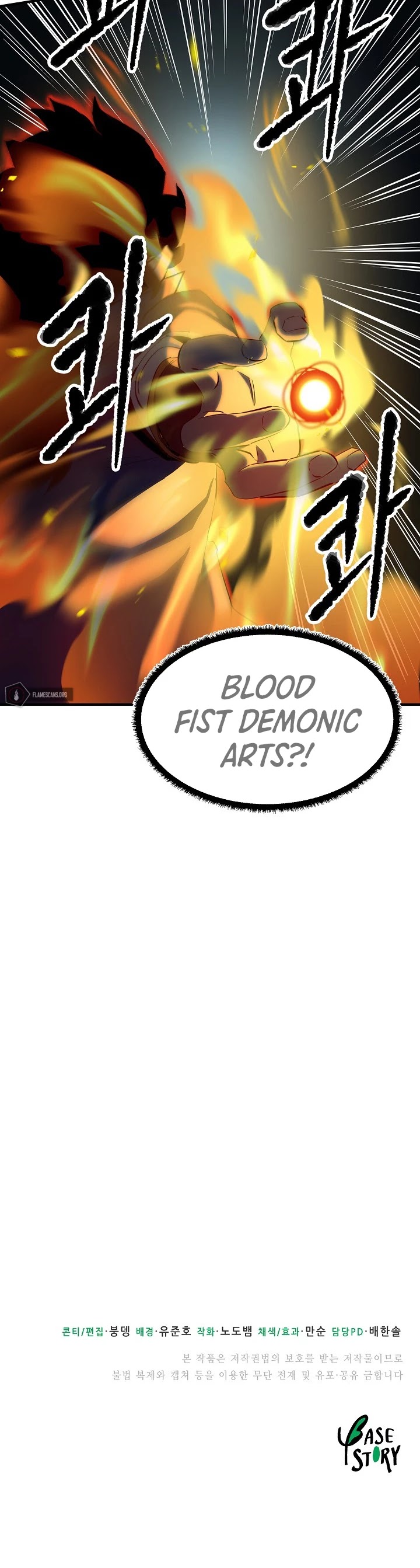 The Heavenly Demon Destroys the Lich King's Murim Chapter 19 page 52 - Chapter 19