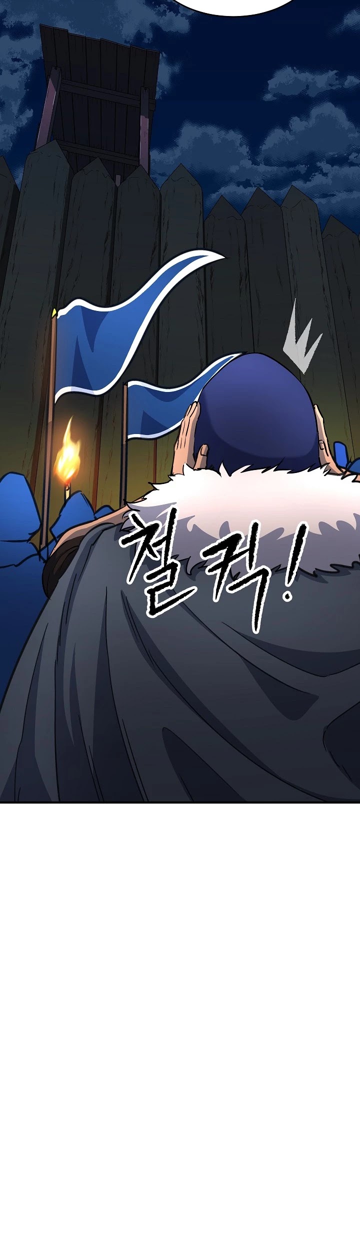 The Heavenly Demon Destroys the Lich King's Murim Chapter 19 page 9 - Chapter 19
