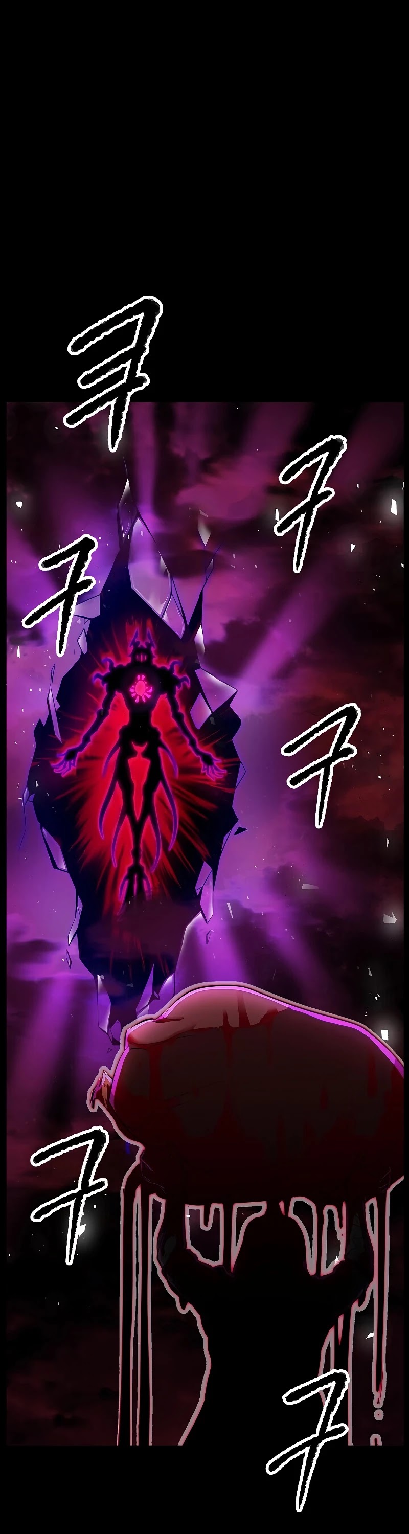 The Heavenly Demon Destroys the Lich King's Murim Chapter 2 page 11 - Chapter 2