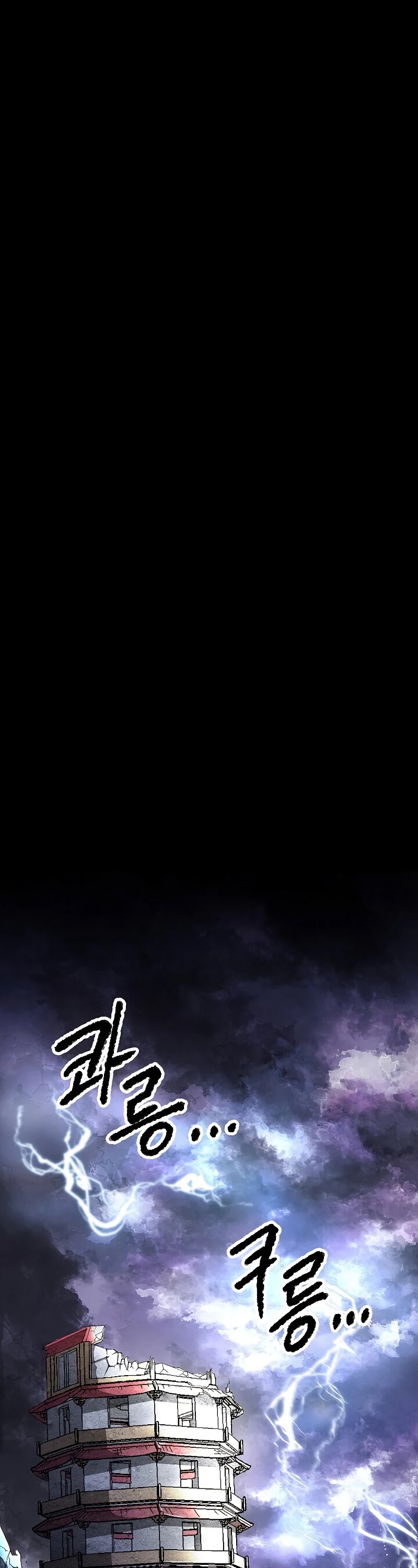 The Heavenly Demon Destroys the Lich King's Murim Chapter 2 page 13 - Chapter 2