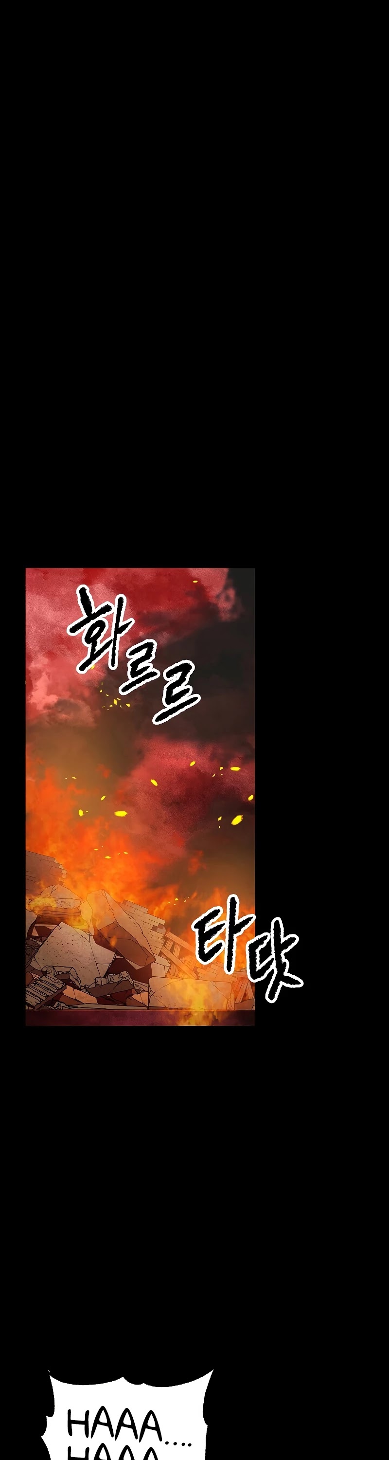The Heavenly Demon Destroys the Lich King's Murim Chapter 2 page 2 - Chapter 2