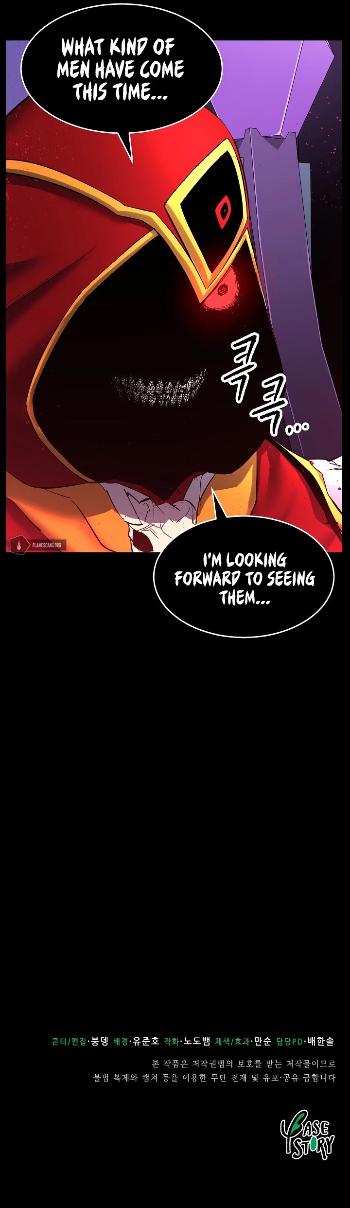 The Heavenly Demon Destroys the Lich King's Murim Chapter 20 page 82 - Chapter 20