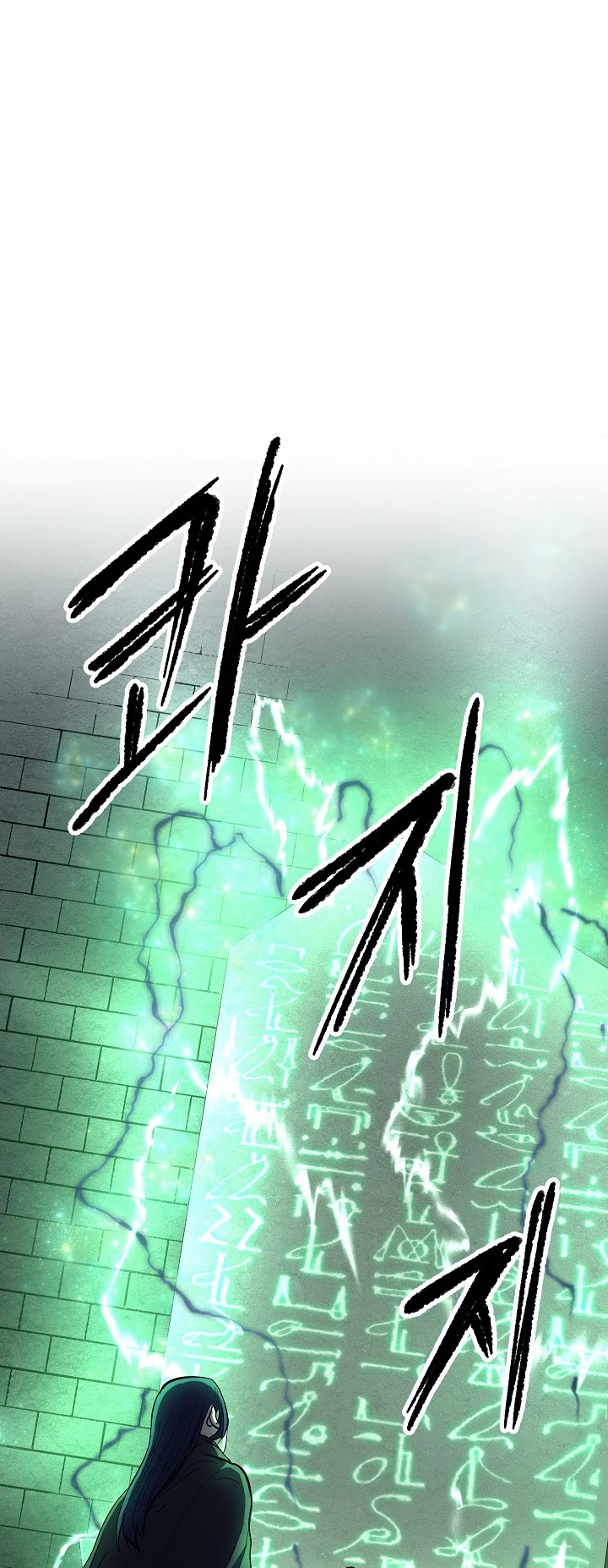 The Heavenly Demon Destroys the Lich King's Murim Chapter 21 page 61 - Chapter 21