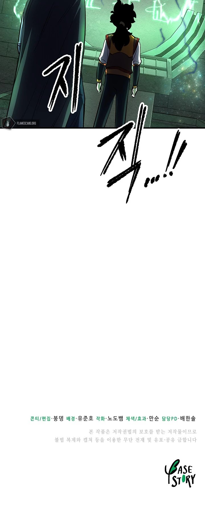 The Heavenly Demon Destroys the Lich King's Murim Chapter 21 page 62 - Chapter 21