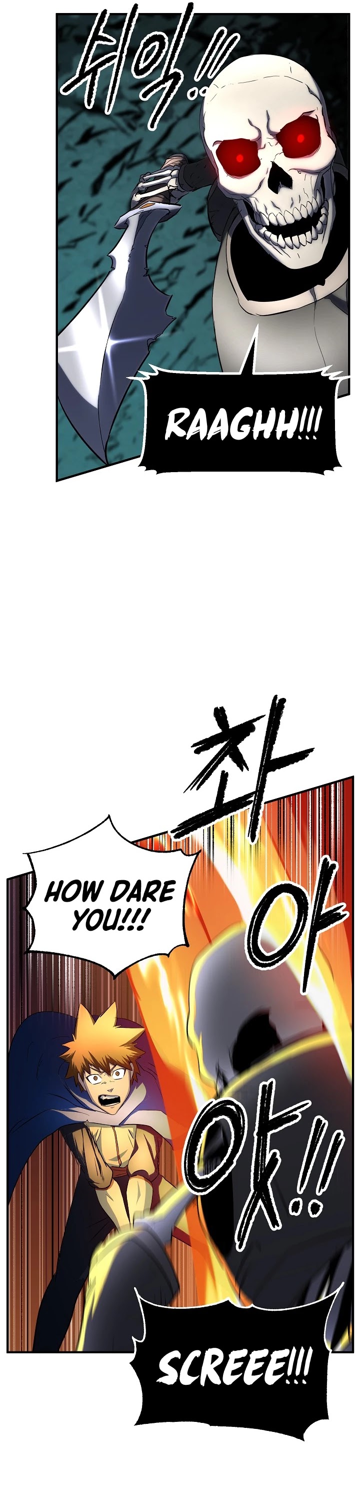 The Heavenly Demon Destroys the Lich King's Murim Chapter 21 page 7 - Chapter 21